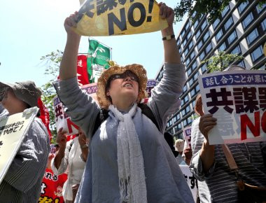 Διαδηλώσεις στην Ιαπωνία για την νέα αντιτρομοκρατική νομοθεσία (βίντεο)